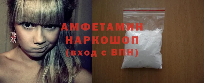 как найти закладки  Новочебоксарск  Amphetamine Premium 