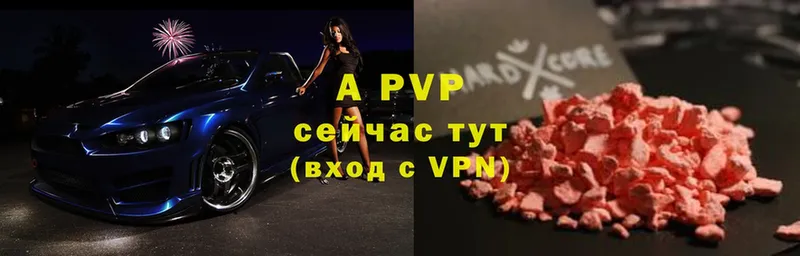 A-PVP СК  Новочебоксарск 