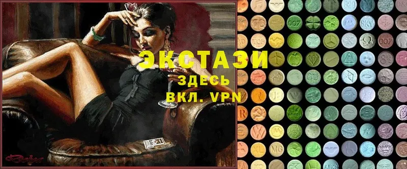 мега онион  Новочебоксарск  Ecstasy 280мг 